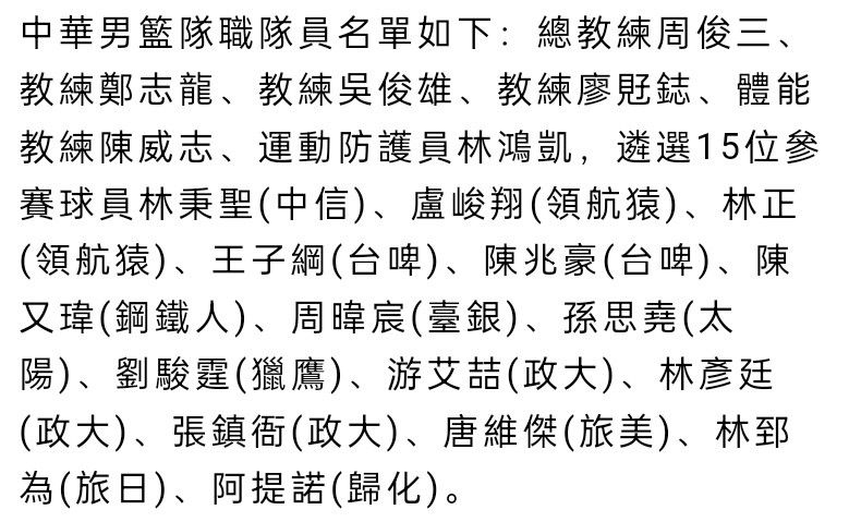 阿图尔今年夏天从尤文租借加盟佛罗伦萨，租借期限为一个赛季，根据媒体的报道，佛罗伦萨希望买断阿图尔，租借协议中的买断费为2000万欧元。